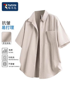 TUCANO Mens Cooling Sensation Summer Shirt Anti-Wrinkle Short Sleeve Pocket Flip Collar Loose Fit Premium Feel Top