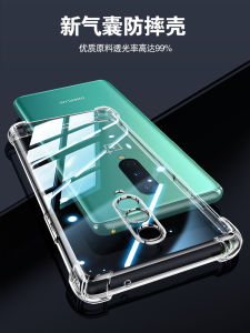 Transparent Silicone Phone Case for OnePlus 8 7 pro 8 pro 7T 8T Full Cover Anti-Fall Protective Shell for Men And Women