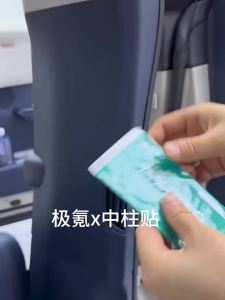 For ZEEKR X 2023 2024 Interior B Pillar Suede Cover Sticker Anti-scratched Cover Car Styling Modification Accessories