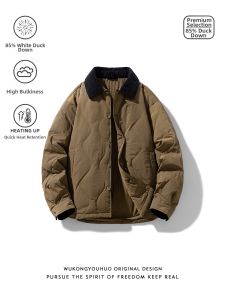 Light Warm All-match Down Jacket 85% Down