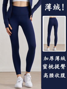 High Waist Thickened Fleece Fitness Pants Outdoor Running Cycling Shorts Womens Winter Yoga Pants Breathable Moisture Wicking