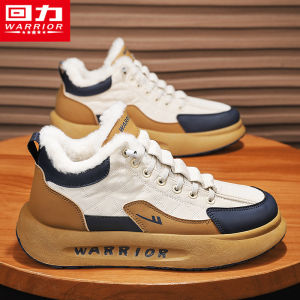 Warrior | Extreme Cold Resistant Snow Boots 40 Degrees