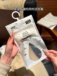 【Agate Design】Wardrobe Dehumidifier Bag Long-Lasting Moisture Absorber Bag Hook Leakage Proof Home Deodorizing 除湿袋