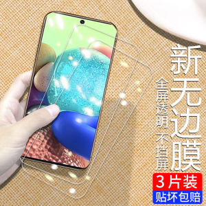 Full Screen Coverage Tempered Glass Film for Samsung A71 4G A50S A51 Anti Blue Light Fingerprint Resistant Shockproof 5G Phone Protection