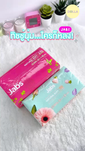 [Dolla] [1 หิ้ว/5 ห่อ] แจ๊บส์ เนเจอรัลซอฟท์ Jabs Natural Soft 150Sheets