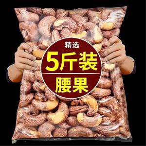 Natural Salted Large Raw Cashew Nut with Skin Vietnam