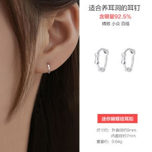 S925 Pure Silver Mini Butterfly Knot Ear Cuffs Womens Unique Design Small Ear Rings Ear Bone Pins Non-Removable Ear Jewelry