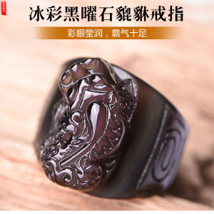 Natural Black Obsidian Xiu Ring Mens Personality Dominant Crystal Gem Ring Gift Crystal Gemstone Ring Fashionable Jewelry