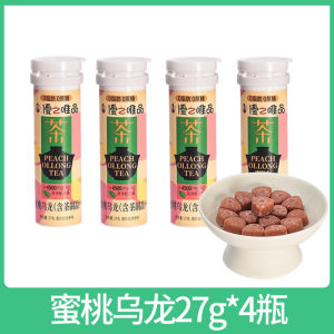 ยาชาแท้จากดอกมะลิ ช่วยให้ปากสดชื่น ขนมกัดกลิ่นส้มอินทรีย์ สมุนไพร ชาอ่อน ผลิตภัณฑ์เสริมอาหารจากจีนแผ่นดินใหญ่