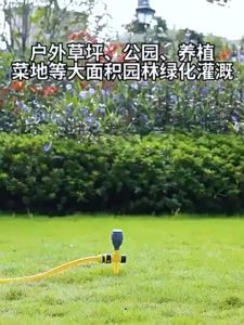550 L/H 360° Rotating Lawn Sprinklers Long Distance Spray Irrigation Nozzle Grass Football Field Pasture Watering Sprinkler