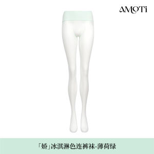AMOTi Sensual Matte Thin Pantyhose Ice Cream Color 1D Fine Texture Seamless Shaping Leggings for Women Couples Nylon Spandex