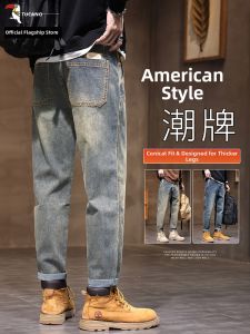 TUCANO | Retro Straight Loose Jeans