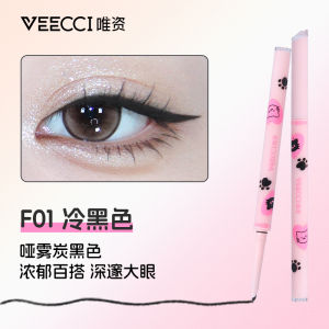 Smooth Long-Lasting Waterproof Eyeliner Pen Beginner Friendly Easy to Use Smudge-Proof VEECCI Eye Makeup Tool for Enhanced Color