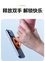 Cartoon Football Silicone Magnetic Phone Holder New Arrival Bean Bag Magnetic Force Back Sticker Creative Fastened Ring Liquid Strong Adsorption Minimalist Seconds Paste Second Take Drop-Resistant Lead Magnetic Ring Non Slip Brand New Trending on TikTok. 