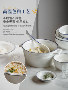 Jiwoo Ceramic Dinner Plate Flat Dish Western Dining Salad Steak Breakfast round Soup Dessert Plate Nordic Style Handmade Porcelain