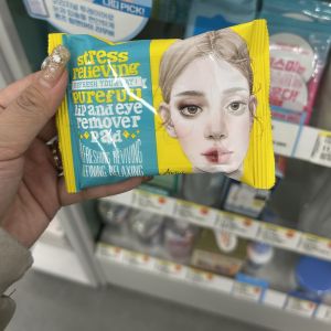 Vải Thấm Dầu Mắt Môi Ariul Mềm Mại Diệt Tế Bào Chết Vải Thấm Dầu Làm Sạch Nhẹ Nhàng Diệt Khuẩn Dưỡng Ẩm Dùng Cho Mọi Loại Da