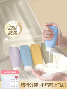 Portable Silicone Travel Kit Bottle Hair Shampoo Bath Gel Cosmetic Set Lightweight Squeeze Empty Bottle for Easy Travel