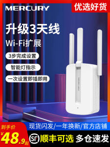 MERCURY MW300RE สัญญาณ WiFi เครื่องขยายเสียง 5G Wireless Range Extender สําหรับเครือข่ายภายในบ้านเจาะผนัง MW300RE 300M Router ขยาย AP