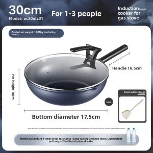 Supor | Non-Stick Durable Home Use Flat Pan for Induction and Gas Stoves