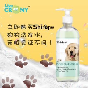 Shirone Dog Shampoo 500ml Tea Tree Oil Scent
