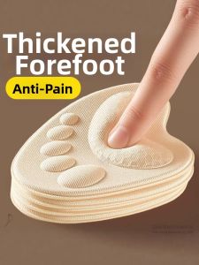 ZUYINBULUO | Thickened Foot Pain Relief Shoe Pad