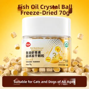 SHENJINGMAO | Hair Enhancing Shrimp Astaxanthin Freeze-dried Pet Snacks