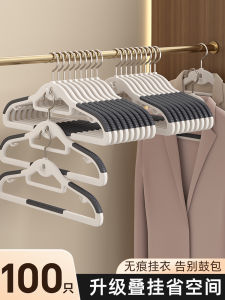 Thickened Clothes Hanger Home Use No Trace Shoulder Protection Anti-Slip Multi-Function Plastic Hanger for Hanging Clothes