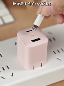 joyroom | Fast Charging Head Charger 30W