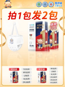 Ultra-thin Breathable Baby Diapers