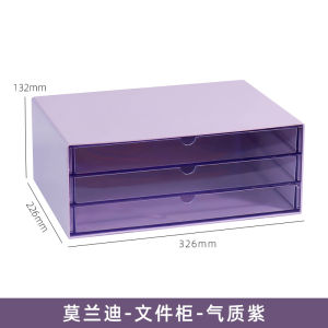 INS Morandi A4 File Cabinet Student Dormitory 3-Layer Small Object Drawer Makeup Jewelry Lipstick Desktop Storage Box