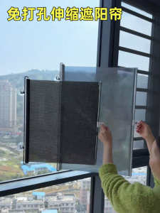 Rèm Cửa Sổ Cách Nhiệt Chống Nắng Đơn Giản Không Cần Khoan Rèm Cửa Sổ Phòng Ban Công Chống Nắng Bằng Polyester Kiểu Âu