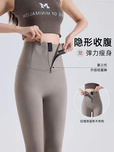 High Waist Shaping Yoga Pants Womens Spring Autumn Shark Skin Pattern Fleece Lined Tight Fit Abdomen Control Butt Lifting