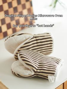SIYUE | Heat Resistant Oven Mitts
