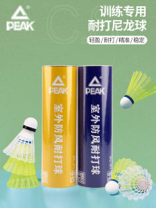 Peak Nylon Badminton Shuttlecocks Plastic Indoor Outdoor Windproof Durable Colorful High Quality Wood Head Fast Speed Ball