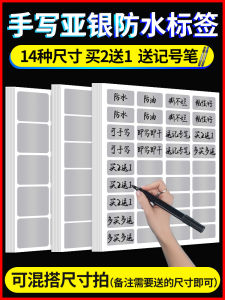 Nhãn Dán Tự Dính Viết Tay Chống Thấm Nước Nhãn Dán Nhà Bếp Tủ Lạnh Gia Vị Nhãn Dán Giá Nhãn Dán Mỹ Phẩm Nhãn Dán Nhỏ