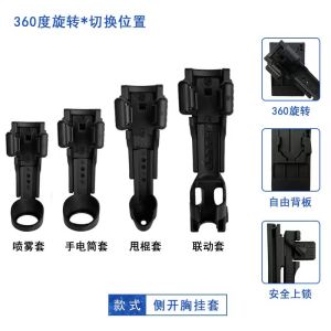 Tactical Side Open Quick Pull Cover Anti-Grab (with Lock) Stick Holder Anti-Grab Holster Anti-Grab Spray Fixed on Belt Quick Exchange