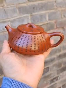 Ấm Tử Sa Nghi Hưng Thạch Biều Tâm Kinh 200 ml (Đại Hồng Bào)