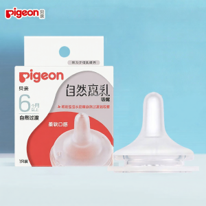 Pigeon | Real Feel Suction Silicone Nipple