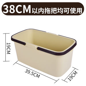 Mop Bucket Water Bucket Household Rectangular Tobo Para Coleto Lengthened Portable Bucket Mop Bucket Sponge Mop Basin