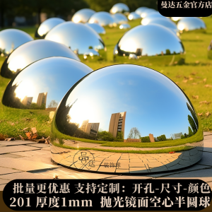Thickened Hollow Half-Spherical Stainless Steel Wall Decoration Metal Cap Integrated Bearing Ball Mirror Finish Standard Piece