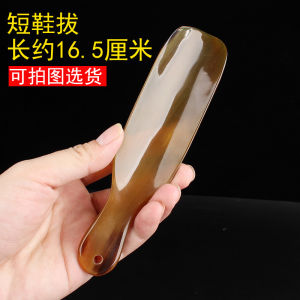 Natural Yak Horn Shoehorn Bean Bag Fabulous Shoe Wearing Tool Shoehorn Shoes Lifter Pumping Home Shoes Rake Smooth Shoehorn