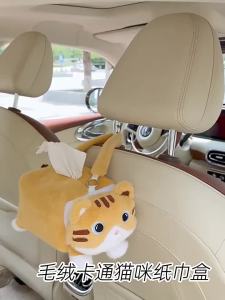 New Car Tissue Box Cute Cartoon Cat Car Car Paper Box Hanging High-end Decoration Car Tissue Bag Car Tissue Box Car Accessories