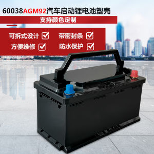 Agm92 60038-Type Lock Screw Detachable 150ah Car Start Lithium Battery