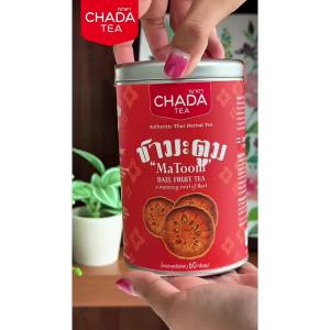 ชามะตูม ตรา ฌาดา 30 ซองชา herbal tea bael furit tea chada natural pure 100% ไม่มีส่วนผสม ไม่มีน้ำตาล มะตูม