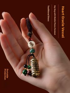 Bronze Heart Car Keychain Mobile Phone Chain Pendant Lucky Protection Safe Journey Elegant Retro Creative Cultural Gift