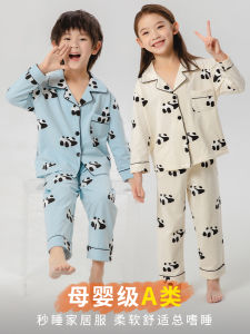 Childrens Pure Cotton Sleepwear Long Sleeve Thin Home Clothes Set for Boys And Girls Suitable for Spring Autumn And Summer
