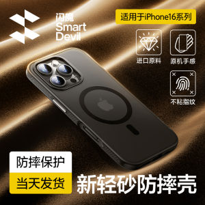 SmartDevil Phone Case for iPhone 16 Pro Max iPhone 16 Pro 16 Plus Case Shockproof Phone Casing