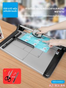KW-TRIO | A4 A3 A2 Photo Rolling Paper Cutter Large Desktop