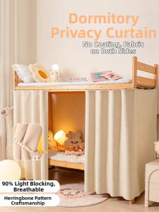 YANYANGTIAN | Uncoated Thickened Strong Light Blocking Curtains for Dorm Beds