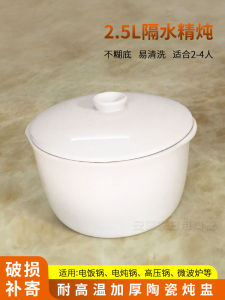 Slow Cooker Stewing out of Water For Home Ceramic Stew with Lid Tureen Liner Double-Ear Large Capacity 2-4 People High Temperature Resistant 5L